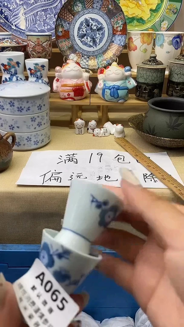 锦**圆新号开播，全场放漏，下单满19包邮