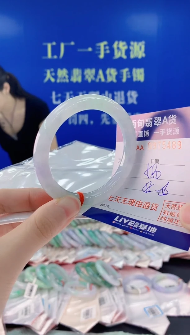 未镶嵌手镯翡翠89