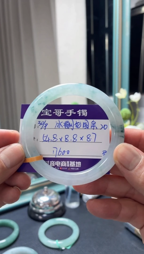 未镶嵌手镯翡翠翡翠手镯20