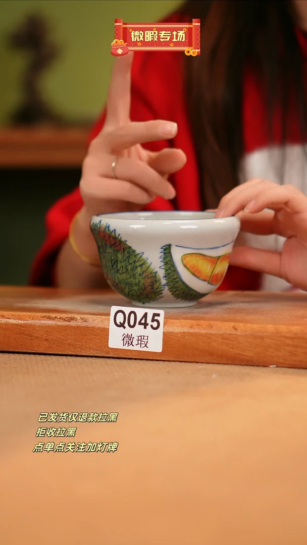 【闪购商品】其他WQ045窑林瓷业瓷器