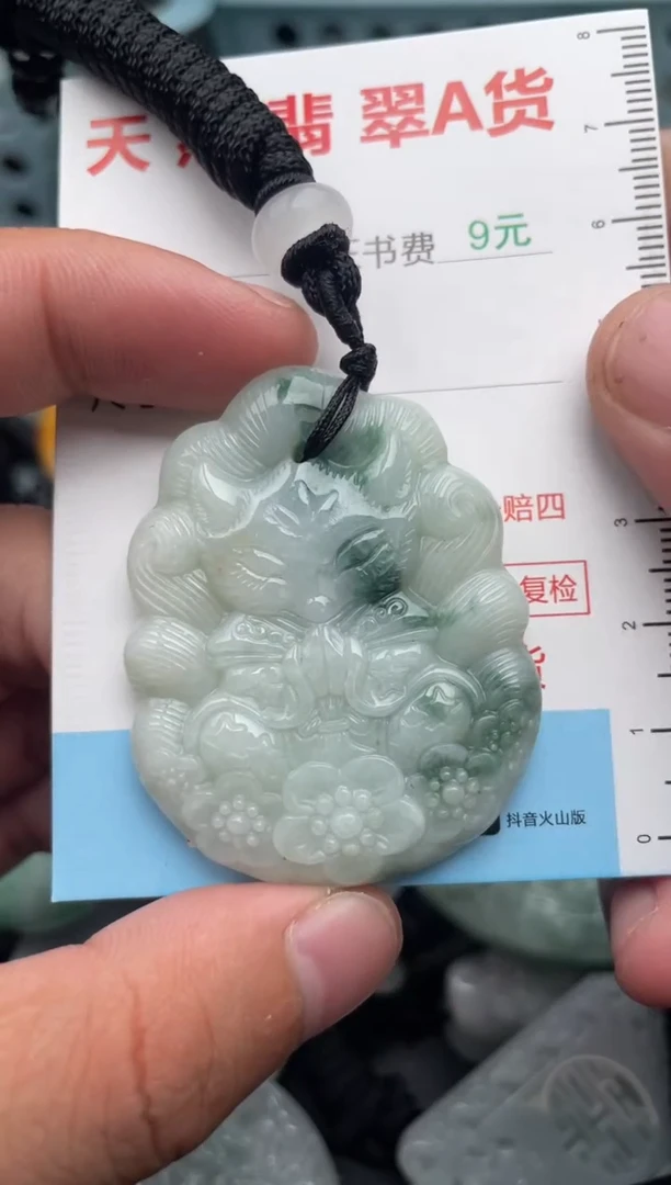 翡翠未镶嵌吊坠(不含链)1