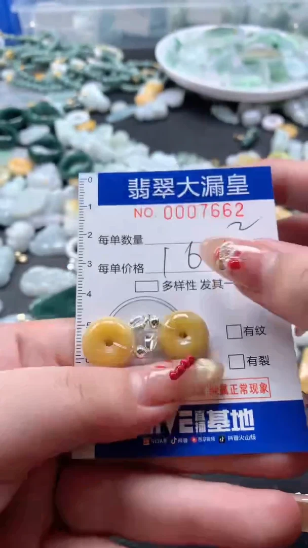 【闪购商品】翡翠吊坠(不含链)未镶嵌7662