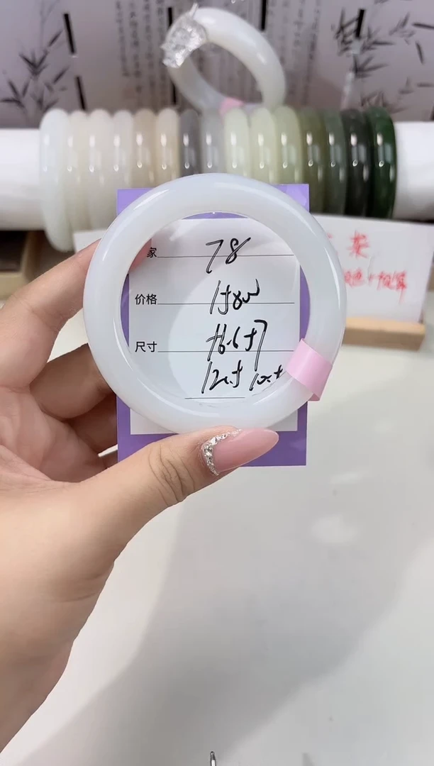 未镶嵌手镯和田玉白玉78