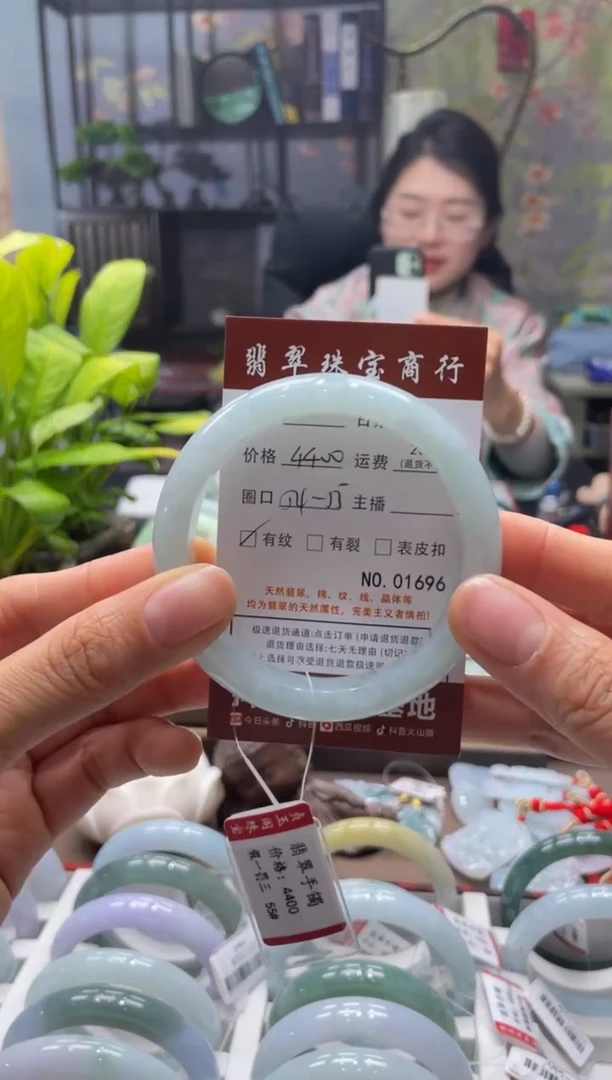 未镶嵌手镯翡翠1696****