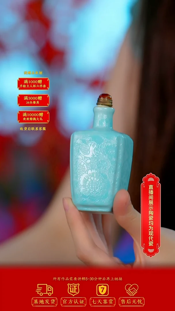 瓷片陶瓷手绘瓶-流水45