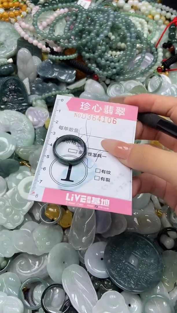 颈饰未镶嵌翡翠闪购0364106