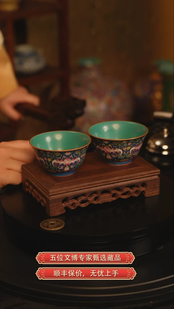 铜清乾隆蓝地珐琅彩缠枝莲纹赏杯一对