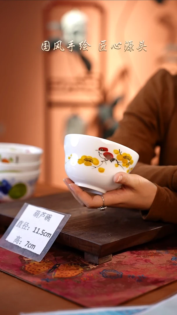 陶瓷景德镇高温釉中彩葫芦碗直径11.5高7