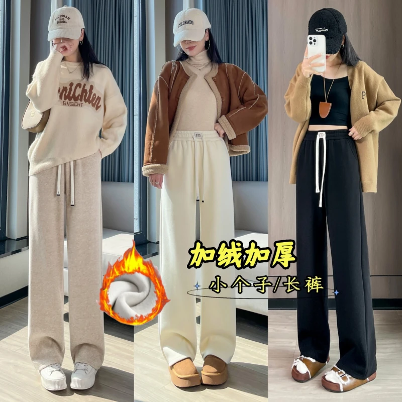 窄版仿羊绒阔腿裤女秋冬加绒高腰显瘦垂感宽松小个子直筒休闲裤