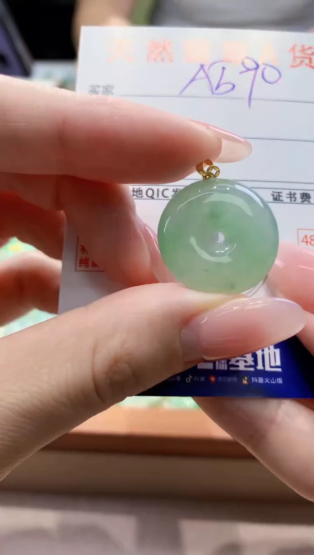 颈饰18K金镶嵌翡翠天然缅甸a货翡翠