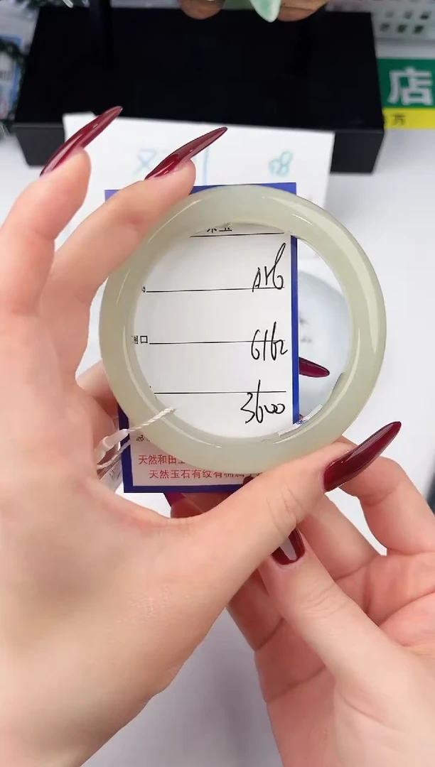 未镶嵌手镯和田玉56颜色微差无瑕