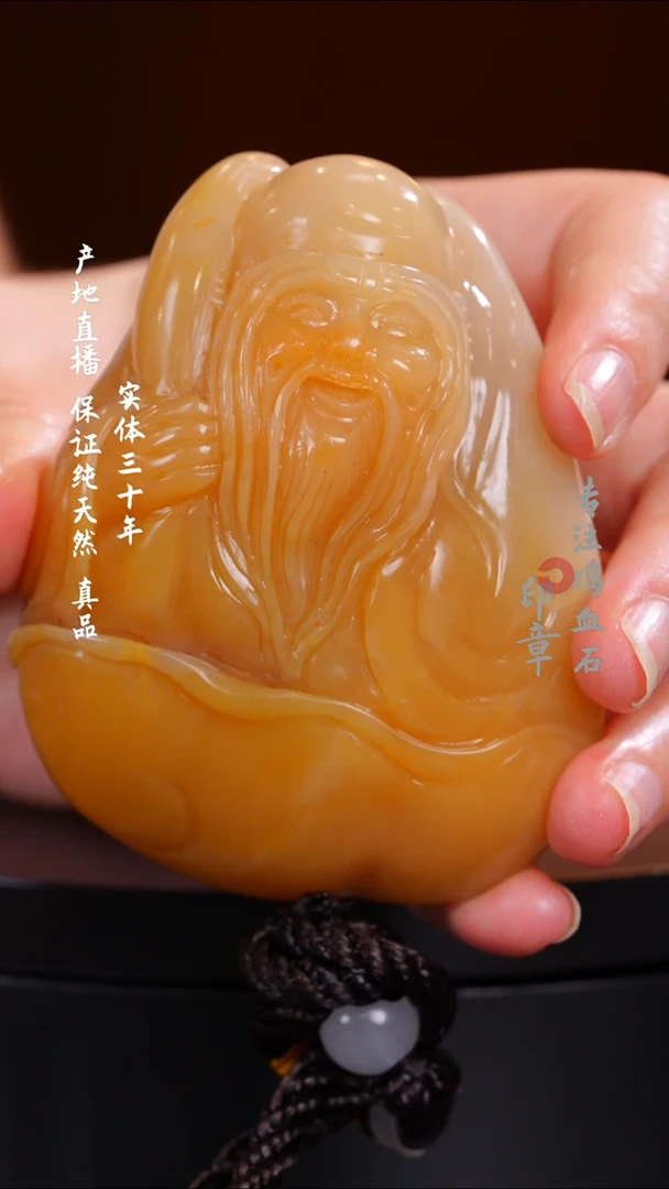 昌化石黄冻石手把件