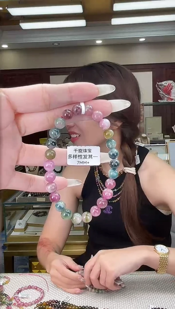 未镶嵌/碧玺7mm+单圈多样性发货