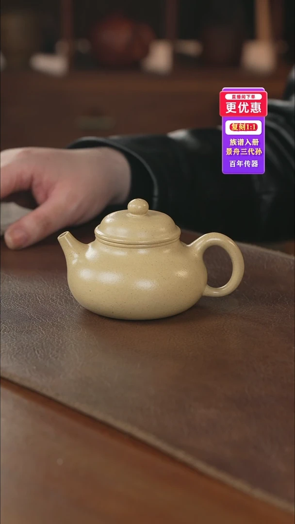 茶壶紫砂紫砂壶紫砂壶