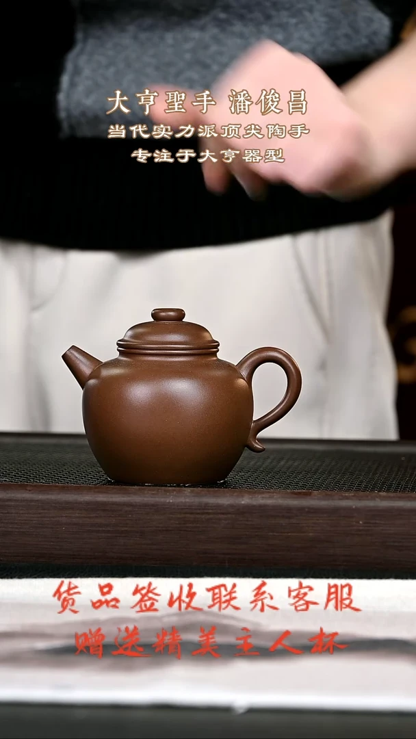 茶壶紫砂紫砂壶36