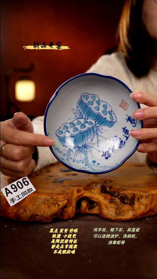 其他A906陶然集器瓷器