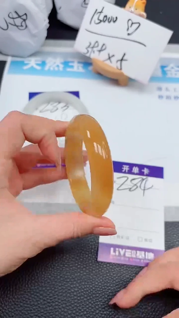 【闪购商品】石英质玉手镯未镶嵌284