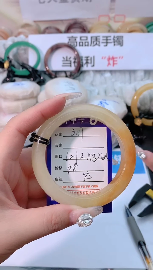 【闪购商品】石英质玉手镯未镶嵌3117