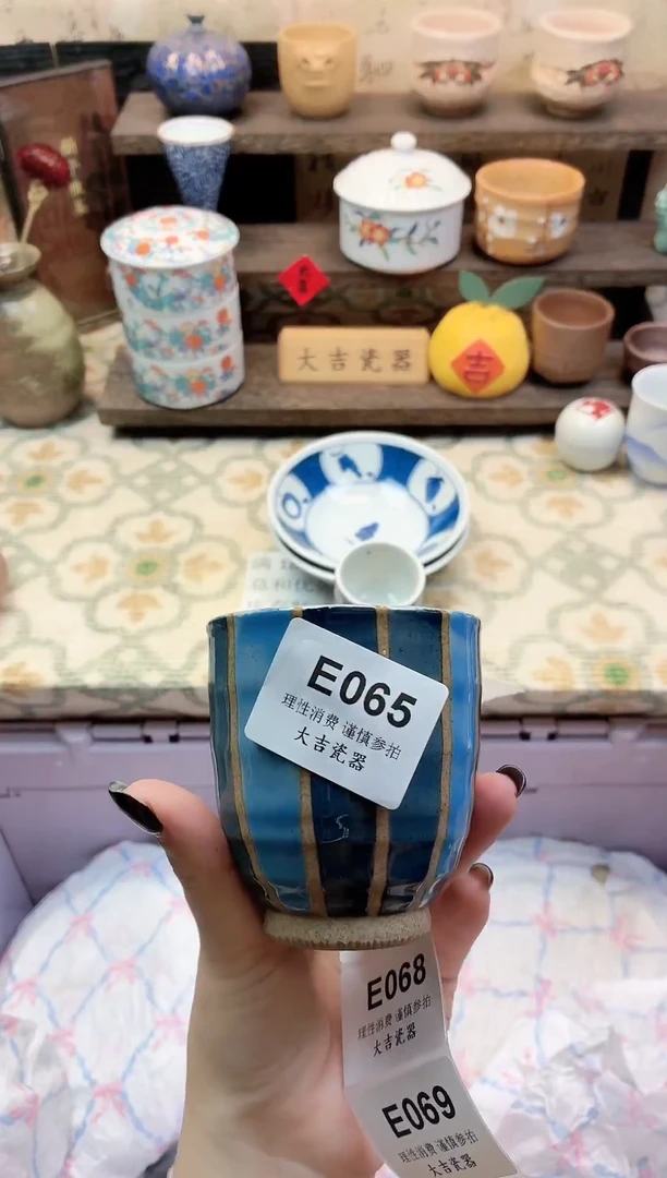 餐具你****吗       E065