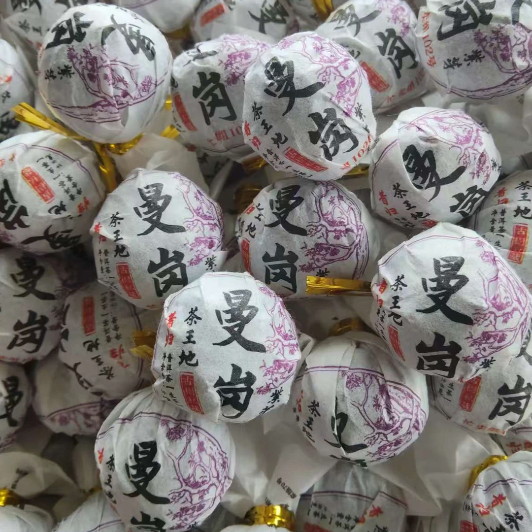 【21】327杨进梅2025年【曼岗】茶王地紫芽古树8g龙珠#8-9.3#【10+2颗】