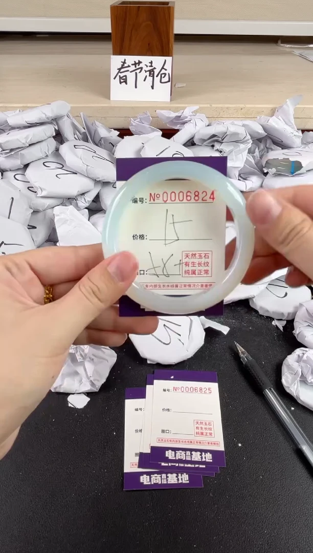 【闪购商品】玛瑙/玉髓手镯未镶嵌6824