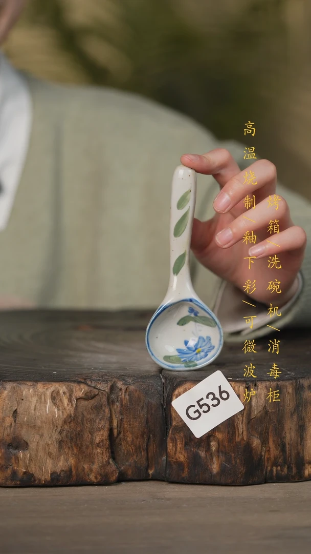 【闪购商品】瓷片景德镇高温釉下彩可微波烤箱洗碗机536