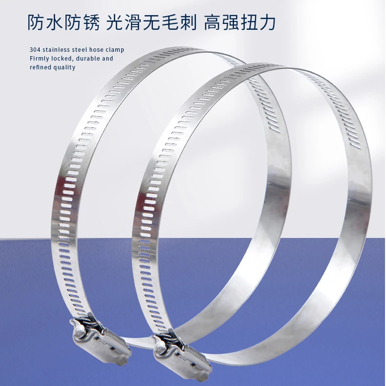 XINCHU/馨厨【工厂直销】201不锈钢卡箍抱箍喉箍油烟机风机烟管适用