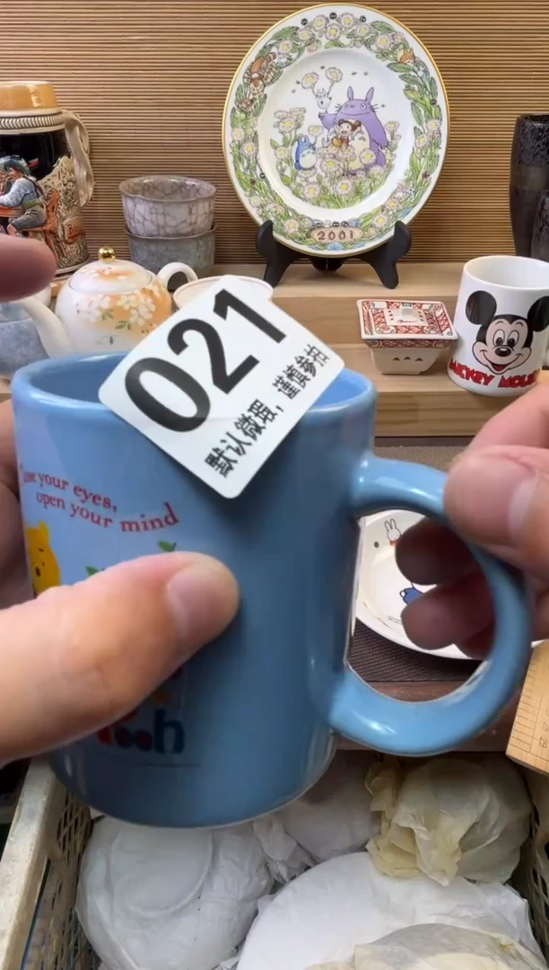 瓷片山**秀陶瓷瓷器瓷器瓷器瓷器