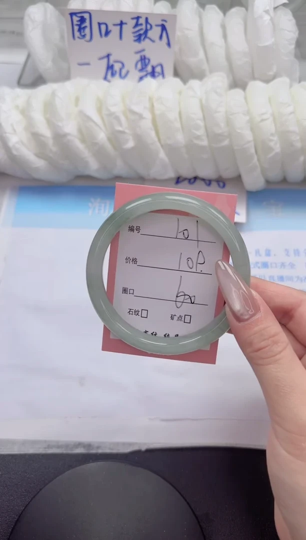 石英质玉手镯未镶嵌101-60