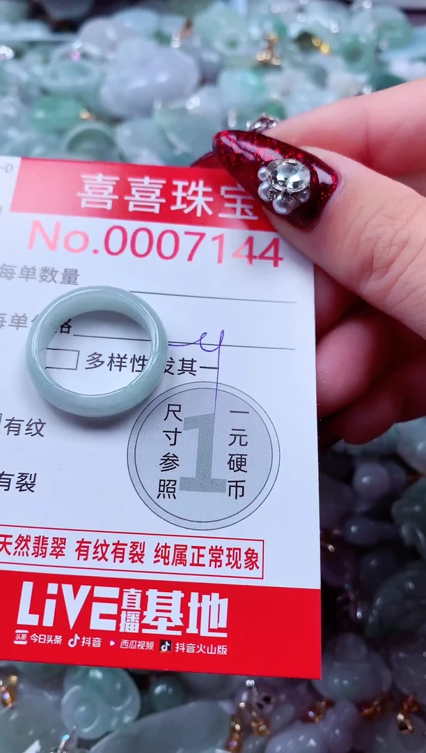 吊坠(不含链)未镶嵌翡翠7144