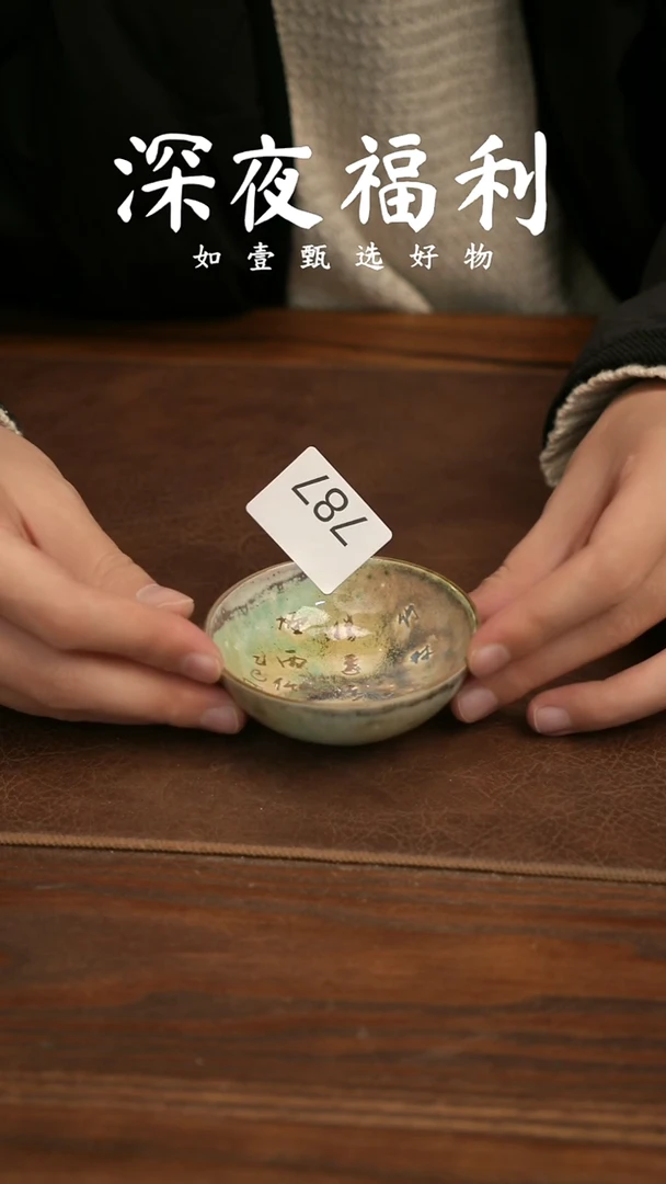 如壹陶艺甄选好物
