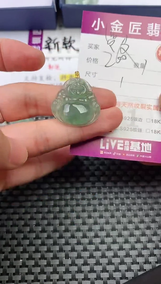 翡翠18K金镶嵌颈饰·