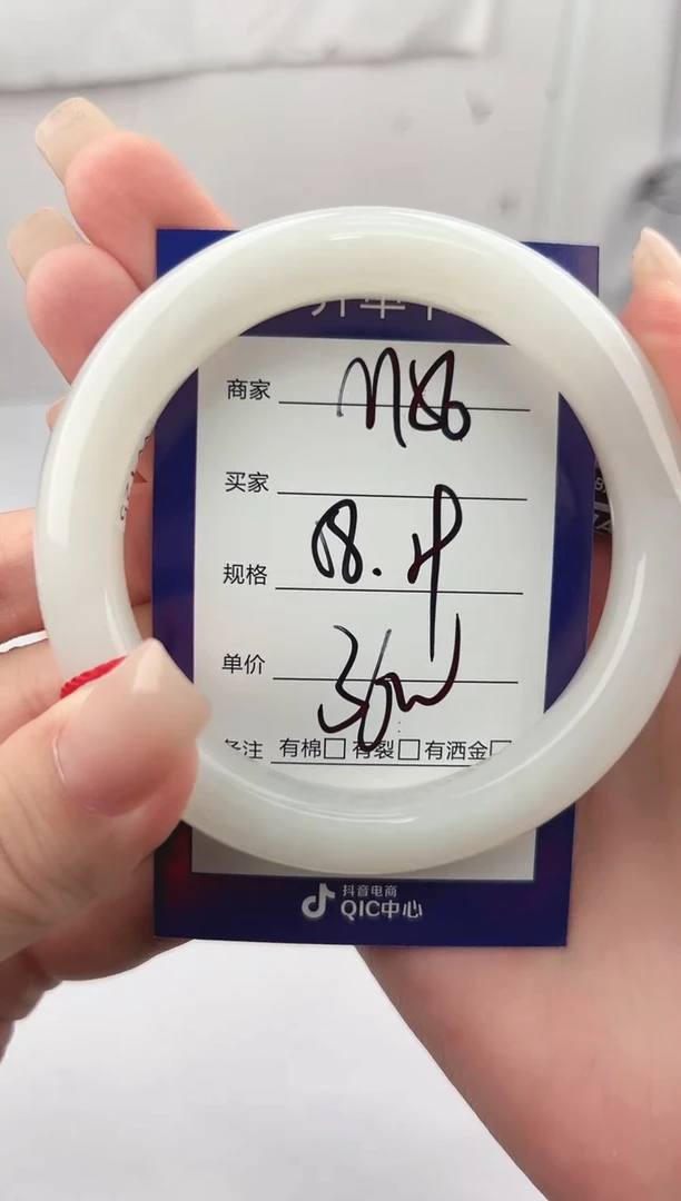 未镶嵌手镯和田玉微色差M36