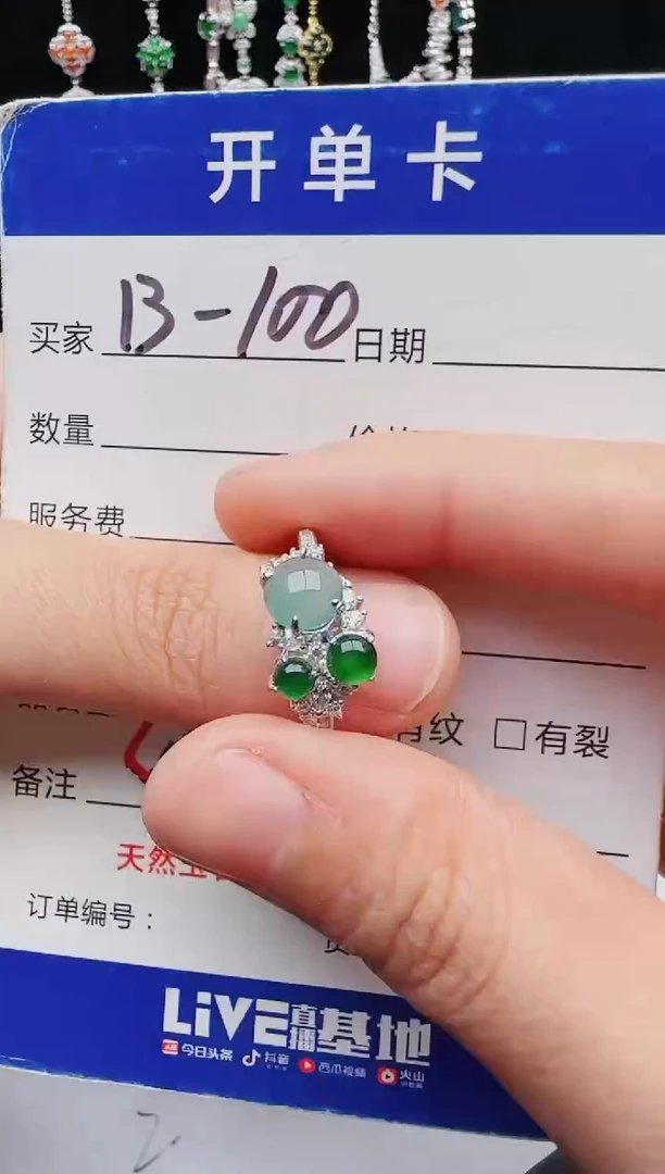 【闪购商品】翡翠戒指银S925镶嵌11111111