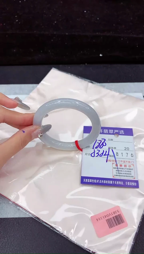 翡翠手镯未镶嵌111111111