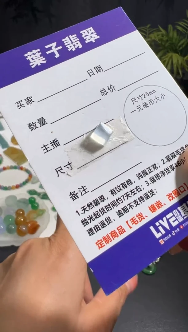 未镶嵌定制翡翠缅甸A货翡翠