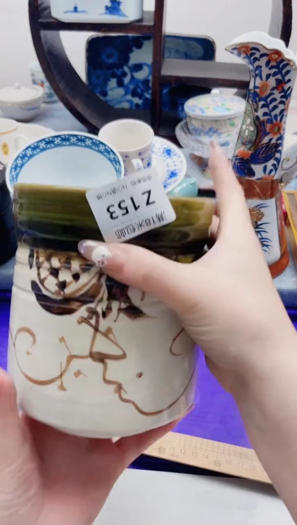 四*天Z153***************