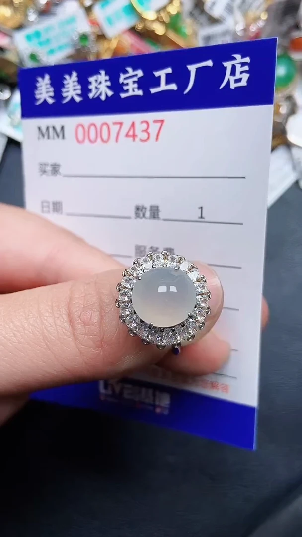 颈饰银S925镶嵌翡翠7437
