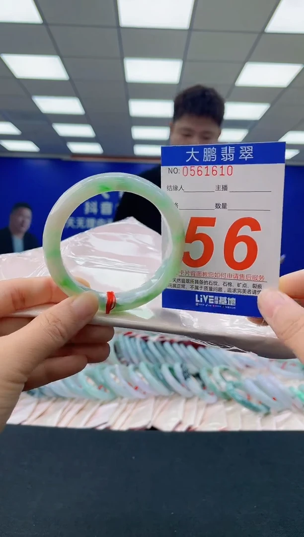 未镶嵌手镯翡翠AAAAAAAAAA