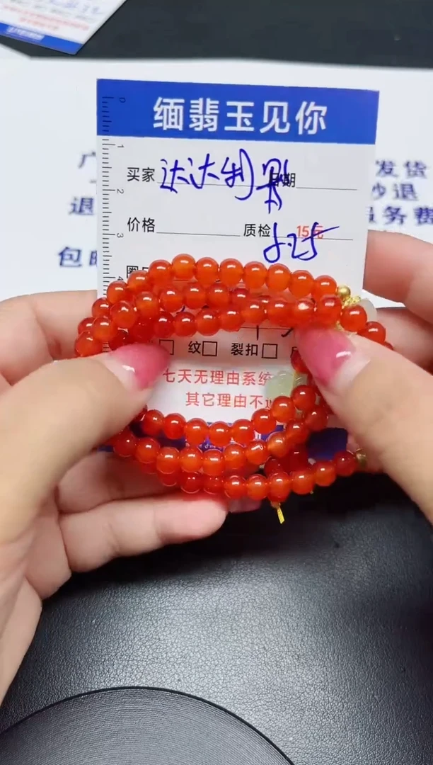 翡翠手镯未镶嵌