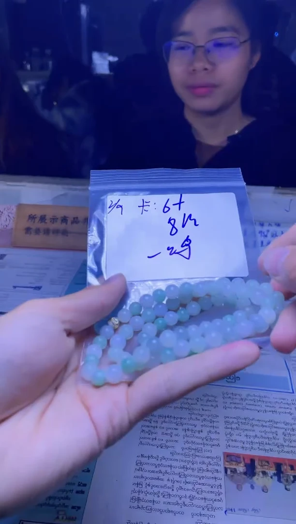 【闪购商品】定制翡翠未镶嵌珠串