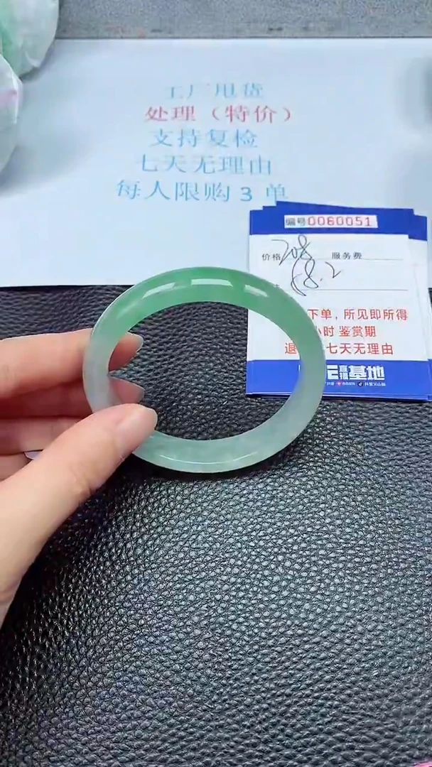 饰品拍下以实物为准60051