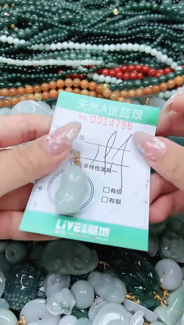 颈饰未镶嵌翡翠翡翠