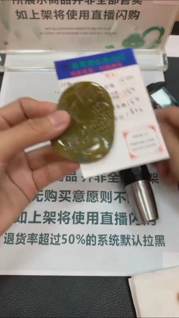 未镶嵌定制翡翠-毛货-不退不换-多样性发货-