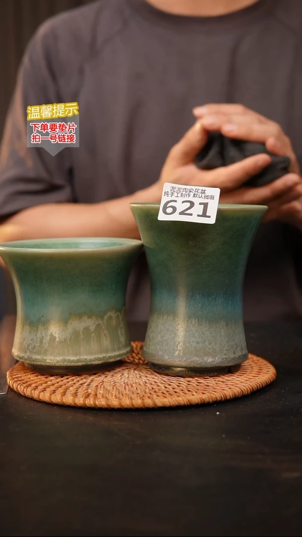 瓷片勿*621内口径约10 外高约