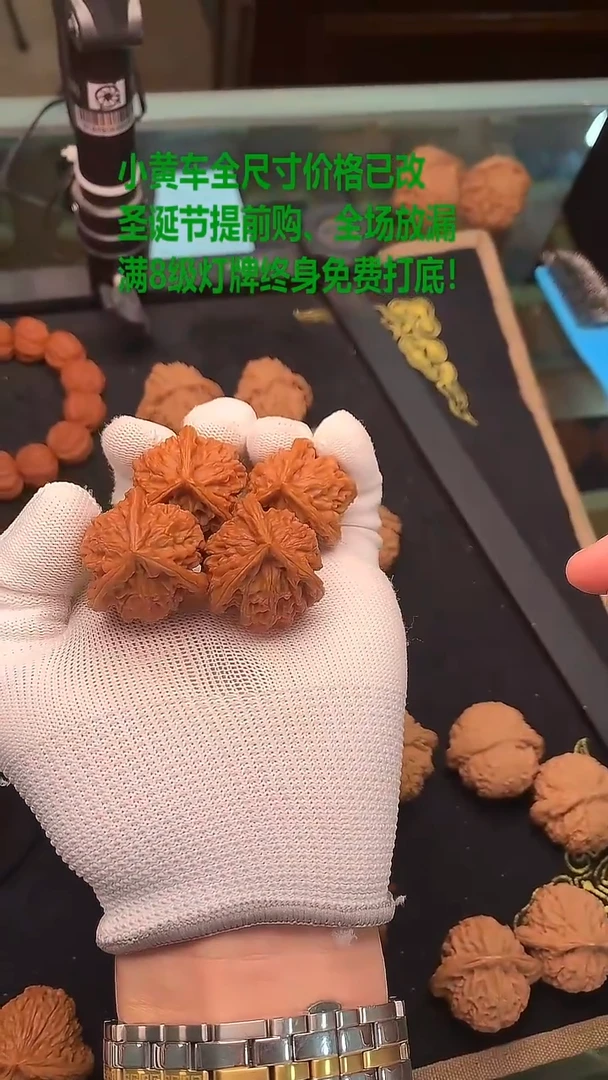 吊坠文玩核桃60号33-36盘山三棱 全品（批量）