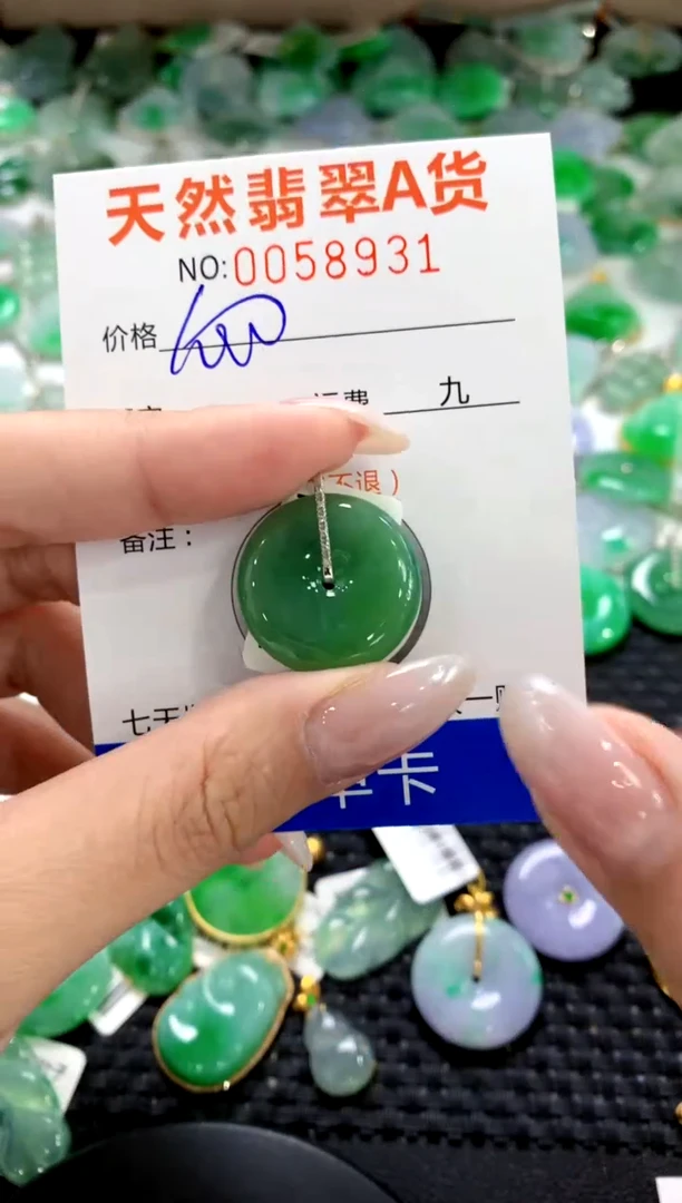 翡翠18K金镶嵌颈饰1