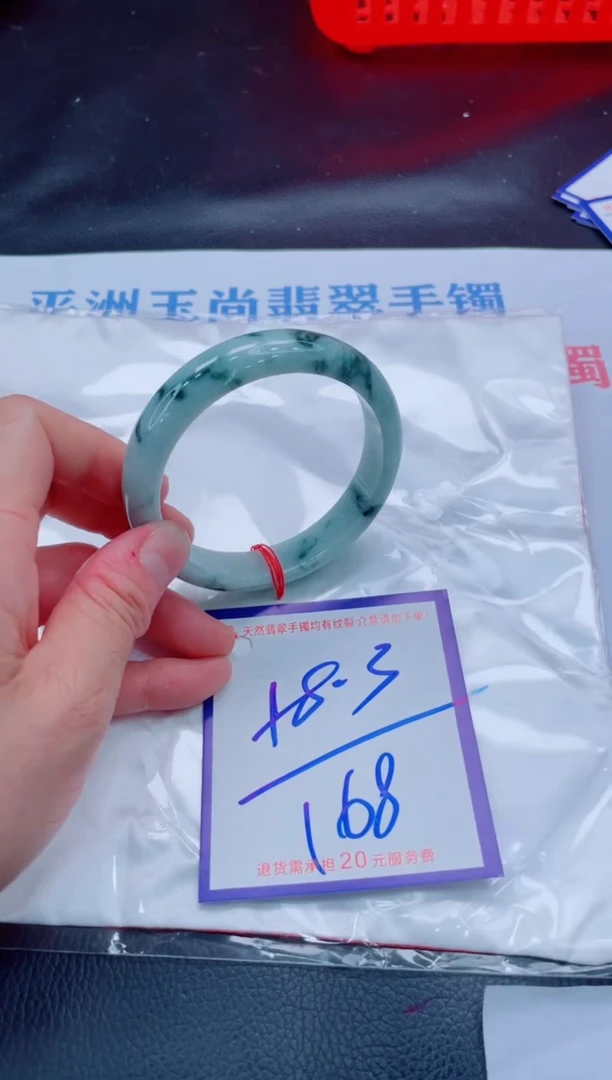 未镶嵌手镯翡翠11111111
