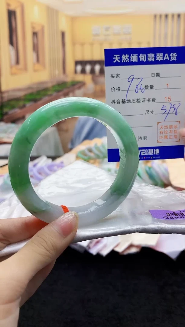 【闪购商品】翡翠手镯未镶嵌    H72-4