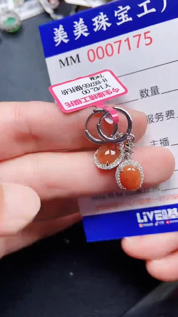 颈饰银S925镶嵌翡翠7175